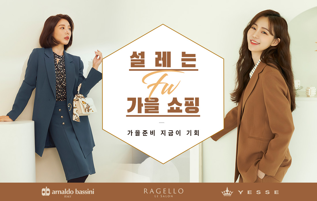 아날도바시니/예쎄 외 BEST특가! 최대 94% OFF