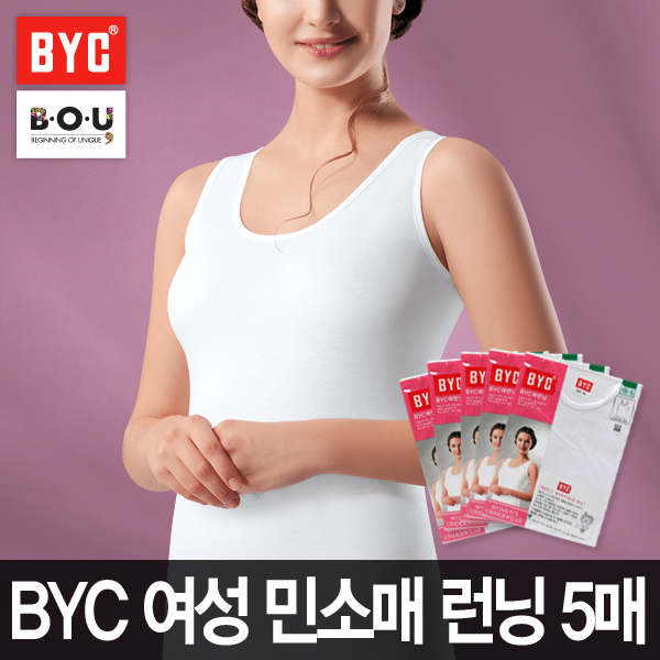 브랜드 아울렛 전문 쇼핑 아이스탁몰