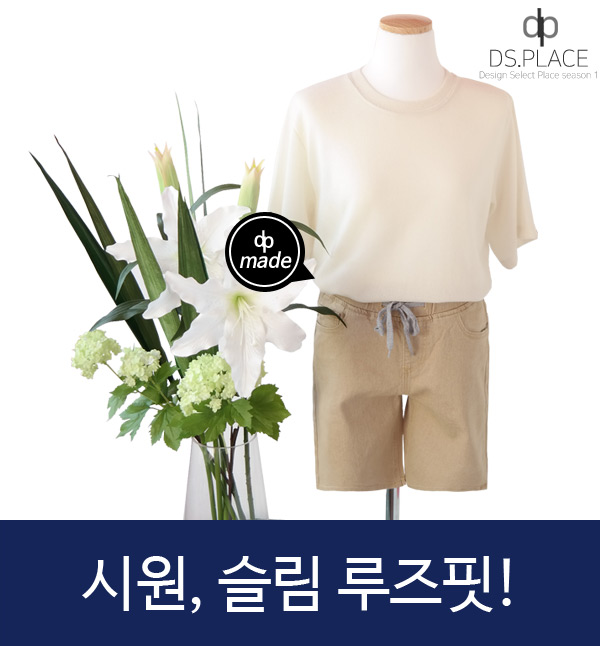 [아이스탁몰]  디에스플레이스 [1종] 디에스플레이스 dbt-516 여성 소프트 반팔 라운드 티셔츠 6,900원