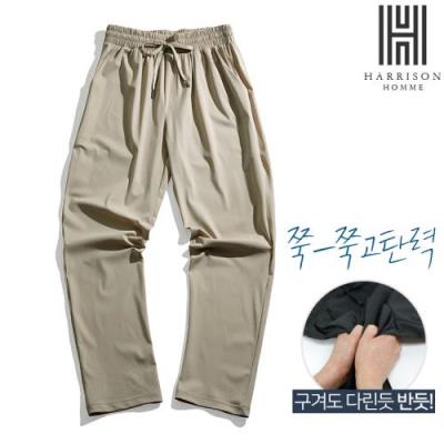 [해리슨] 고탄력 아이스 밴딩 팬츠 CH2103 CHG1050
