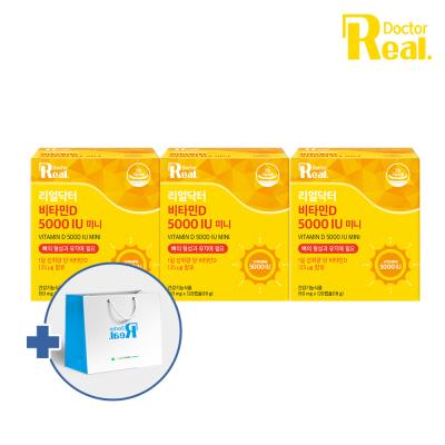 [리얼닥터] 비타민D3 5000 IU 미니 120캡슐 3개 (12개월분) / 고함량 미니캡슐 뼈건강